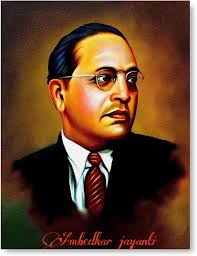 B. R. Ambedkar inspirational photo