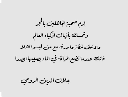 Check spelling or type a new query. Ø´Ù…Ø³ Ø§Ù„ØªØ¨Ø±ÙŠØ²ÙŠ Facebook