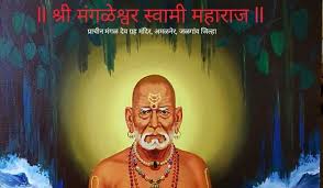 Sejarah manusia diolah dengan pendayagunaan akal dan nurani. Swami Samarth Images Hd Wallpaper Hd Wallpaper Swami Samarth Hd Wallpaper For Desktop Also Explore Thousands Of Beautiful Hd Wallpapers And Background Images Annettex Lust