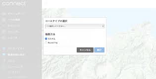 Garmin Foreathlete 945 にナビしてもらったらとても便利だった Triathlogue トライアスローグ