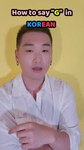 How to Pronounce Korean Alphabet 'GA' (가)
