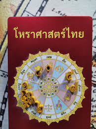 ดูดวง 2564 ดูดวงฟรี เช็กเลย ดูดวง ปี 2564 ทั้ง ดูดวงความรัก ดูดวง. Lcskaulm0zwgsm