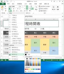 Excel 更改表格顏色與移除框線教學 製作有質感的表格 Office 指南
