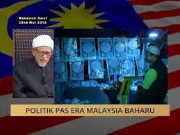 Walaupun pergerakan terbatas kerana mematuhi prosedur operasi standard. 100 Hari Malaysia Baharu Politik Pas Era Malaysia Baharu Youtube