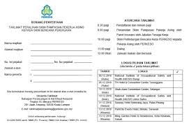 Here's the guide to complete the form. Borang 10 Perkeso