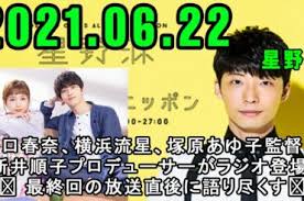 Check spelling or type a new query. æ˜Ÿé‡Žæº Ann Tkhunt