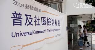 Последние твиты от 香港政府新聞網 (@cnewsgovhk). é¦™æ¸¯ç¢ºè¨ºå¢ž9ä¾‹å‰µè¿'3å€‹æœˆæ–°ä½Žæœ¬åœŸå€‹æ¡ˆå 4ä¾‹ æ–°èž Rti ä¸­å¤®å»£æ'­é›»è‡º
