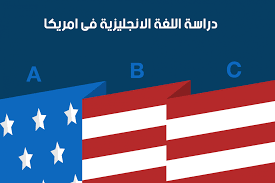افضل دولة لدراسة اللغة الانجليزية احسن دوله اتعلم فيها اللغه الانجليزيه مساء الورد