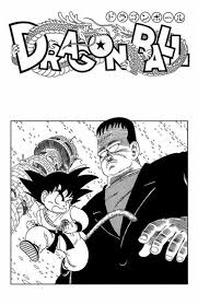 8, the 63rd chapter of the dragon ball manga, issued on march 10, 1987. Android 8 Dragon Ball