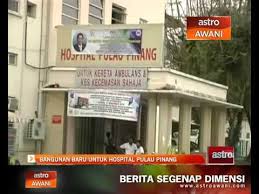 Pantai hospital strive to offer best rehabilitation and wellness programs and the. Bangunan Baru Untuk Hospital Pulau Pinang Youtube