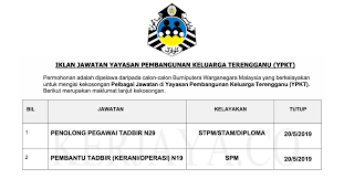 Terengganu akademi pembinaan insan bahagian belia, sukan, kebudayaan dan pelancongan bahagian kerajaan tempatan terengganu bahagian. Jawatan Kosong Terkini Yayasan Pembangunan Keluarga Terengganu Ypkt Kerja Kosong Kerajaan Swasta