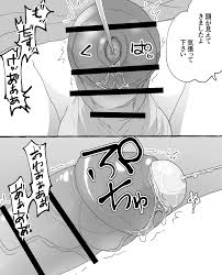 妊婦体験【尿道出産】 - クイック同人-同人誌・エロ漫画が無料見放題!!