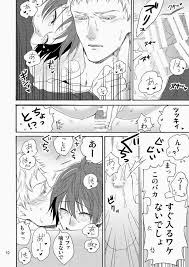 ハイキュー!!】山口くんい～きぶん - 同人誌 - エロ漫画 momon:GA（モモンガッ!!）