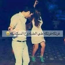 يمكنك تغيير حجم الصورة وحجم الملف مع أداة تغيير حجم الصورة الذي يقدّمه موقع img2go. Oday Nj Weetaa3 Likes Askfm