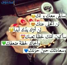 صور حب للزوج 2021 عبارات حب عن الزوج موقع محتوى