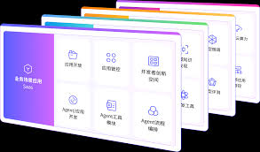 AI产品及解决方案- 365钱包数码