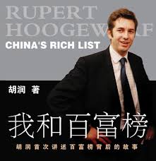 Asia - home of the largest proportion of super-rich - 2LUXURY2.COM