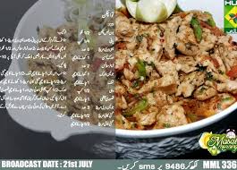 #sizzling #beef #steak #recipe by #chefzakir beef steak tagalog recipe,. Chicken Recipes Pakistani Chicken Recipes By Chef Zakir