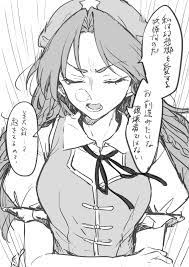 risui 紅楼夢h04 on twitter anime humanoid sketch art