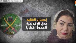 أعلنت وزارة الصحة الهندية الاثنين تسجيل 53 ألفا و256 حالة إصابة جديدة بفيروس كورونا خلال الـ24 ساعة الماضية. Ø¥Ø­Ø³Ø§Ù† Ø§Ù„ÙÙ‚ÙŠÙ‡ Ø¨ÙˆÙ‚ Ø§Ù„Ø¥Ø®ÙˆÙ†Ø¬ÙŠØ© Ø§Ù„Ù…Ù…ÙˆÙ„ Ù‚Ø·Ø±ÙŠØ§