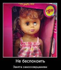 Прикольные демотиваторы с надписями (30 фото) — Top-Gid — угарные анекдоты,  прикольные картинки, видео приколы, смешные комиксы из фильмов и еще много  интересного!