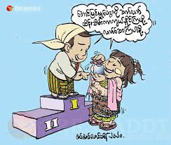 Copyrights and trademarks for the cartoon, and other promotional materials are held by their respective owners and their use is allowed under the. Myanmar Book Download