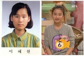 안정환 딸 아빠 닮아서 속상해요 - 루리웹
