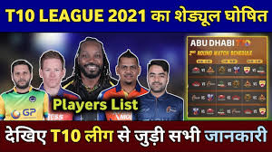The premier league website employs cookies to make our website work and improve your user experience. Abu Dhabi T10 League 2021 Schedule Teams Timing Squad Live Streaming T10 League 2021 Schedule Youtube