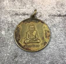 RARE Thai Bang Tua Amulet of Luang Pu Thuad, Phang Thea Temple