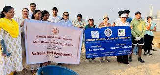 Gandhi Smarak Nidhi, Mumbai