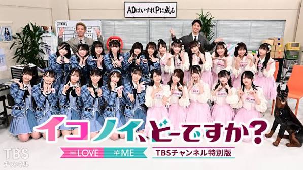 イコノイ、どーですか?