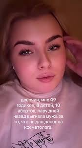 Выгнала Безработного Нищего Мужа