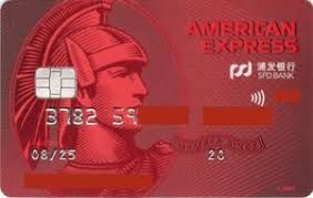 So it's not hard to justify the card's $150 annual fee (see rates and fees).right now the amex green card has an offer of 30,000 amex points after spending. Bank Card American Express Logo Red 05 20 Shanghai Pudong Development Bank China People S Republic Col Cn Ae 0048 02