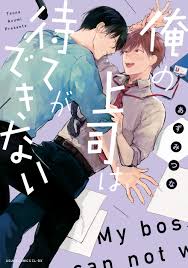 Azumi Tsuna - MyReadingManga Archives