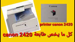 هذا تعريف طابعة كانون canon ir 2420 لويندوز 10 7 8 xp وفيستا، ويسعك تحميل تعريف طابعة طابعة وتتوافق طابعة كانون canon imagerunner 2420 مع أنظمة التشغيل الآتية : ÙƒÙ„ Ù…Ø§ ÙŠØ®Øµ Ø·Ø§Ø¨Ø¹Ø© Canon 2420 Printer Imagerunner Canon 2420 Youtube