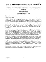 Perkembangan peletakan jawatan ketua menteri sarawak. Anugerah Khas Ketua Menteri Sarawak 2018 Ucap Jasa Luke