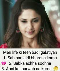 Pin By Mahera Khan On Jennifer Winget Attitude Quotes For Girls Heartfelt Quotes Good Morning Wishes