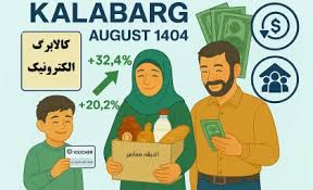 فوری: تغییر بزرگ در حقوق بازنشستگان / حذف حق اولاد از فیش حق|اندیشه قرن