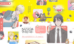 tvアニメ ひとりじめマイヒーロー 公式サイト ひとりじめマイヒーロー ヒーロー アニメ