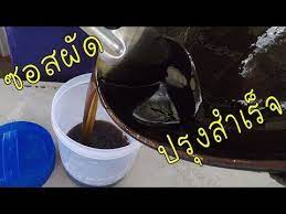 แจกส ตร ซอสผ ดปร งสำเร จ ใช ได สารพ ดเมน ผ ด หม ก ทอด อร อยมาก บ านเราสตอร youtube ผ ด อาหาร การทำอาหาร