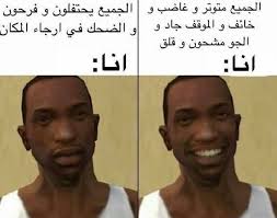 ليش هيك fun quotes funny funny arabic quotes funny photo memes