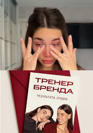 ЭТО ПРОИСХОДИТ СО МНОЙ, ТОЧНО? Моя история о том, что мечты сбываются!...