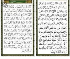 Adapun doa awal tahun dan akhir tahun di bawah ini di ambil dari kitab maslak al akhyar susunan. Doa Akhir Tahun Dan Awal Tahun Hijriyah 1 Muharram Serta Manfaat Bagi Orang Yang Membacanya Fourwedhe