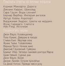 почему никто не рассказал мне это в 20 слушать онлайн Pin Ot Polzovatelya Ivanka Liasovska Na Doske L I T E R A T U R E Spiski Knig Horoshie Knigi Knigi
