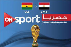 تردد قناة on sport عربسات التردد الجديد لقناة اون سبورت على قمر عربسات دلع ورد