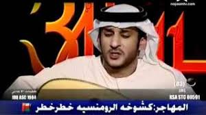 تحميل اغنية ميحد حمد لا تذكرني Mp3