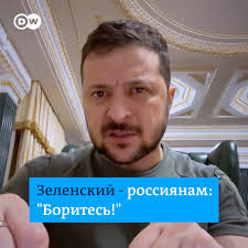 DW на русском's Video