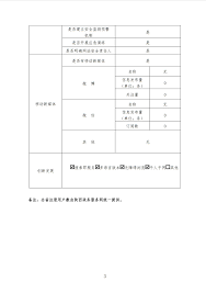 张柏芝陈冠希_情侣porn_黑料不打烊-51吃瓜-51色情网站年度报表（2024年度） - 政府网站工作年度报表- 黑料不打烊-51吃瓜-51色情