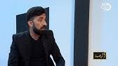 شهد الراوي كاتبة عراقية، لها العديد من المنشورات في الصحف العربية والمواقع الألكترونية. Ø´Ù‡Ø¯ Ø§Ù„Ø´Ù…Ø±ÙŠ ÙˆØ£Ø£Ø«ÙŠØ± Ø§Ù„ØªÙ…ÙŠÙ…ÙŠ Ø§Ù„Ù…Ø¹Ø§Ù†Ø§Ø© Ø§Ù„Ø²ÙˆØ¬ÙŠØ© Ø­ØµØ±ÙŠØ§ 2019 Youtube