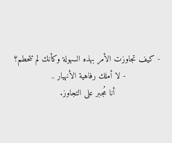 Pin By Ghada Alboghdady On Q Words Quotes Wisdom Quotes Life Wisdom Quotes